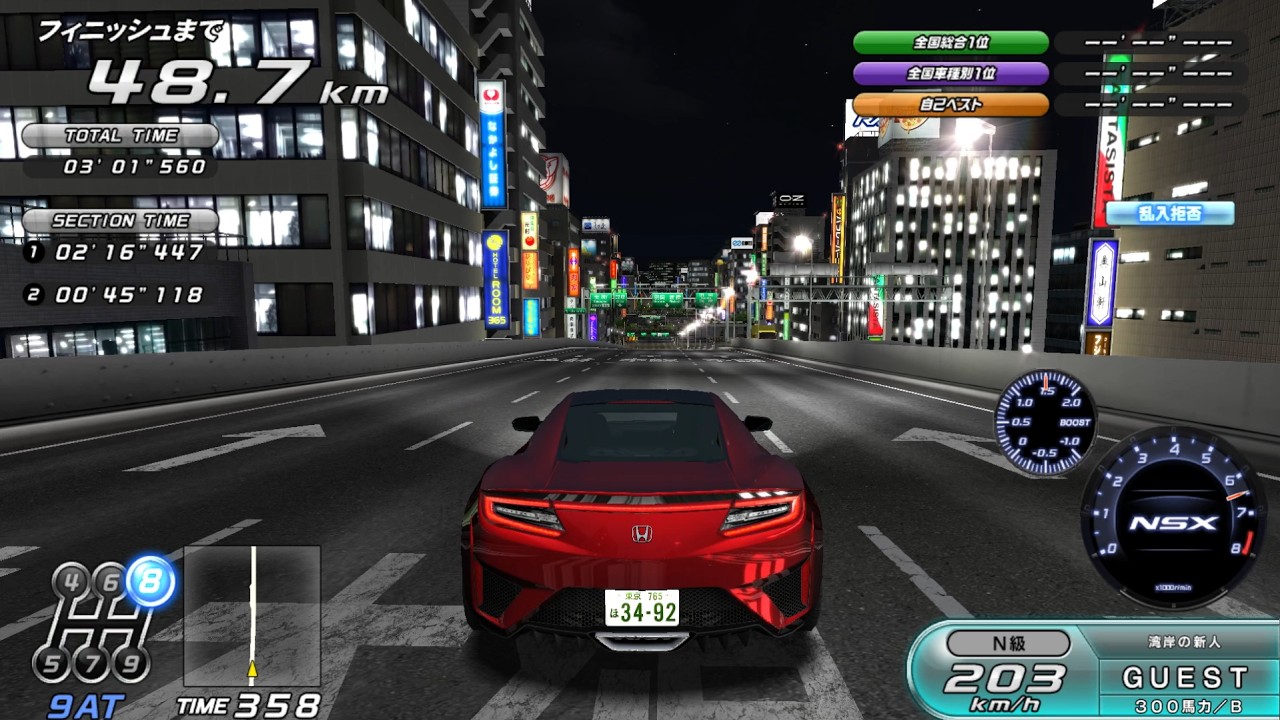 Wangan Midnight Maximum Tune 6RR (60FPS) PC gameplay