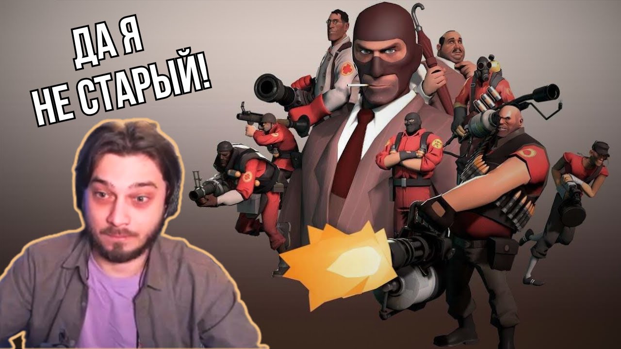 Праден СТОЛКНУЛСЯ с ТФ2 коммьюнити