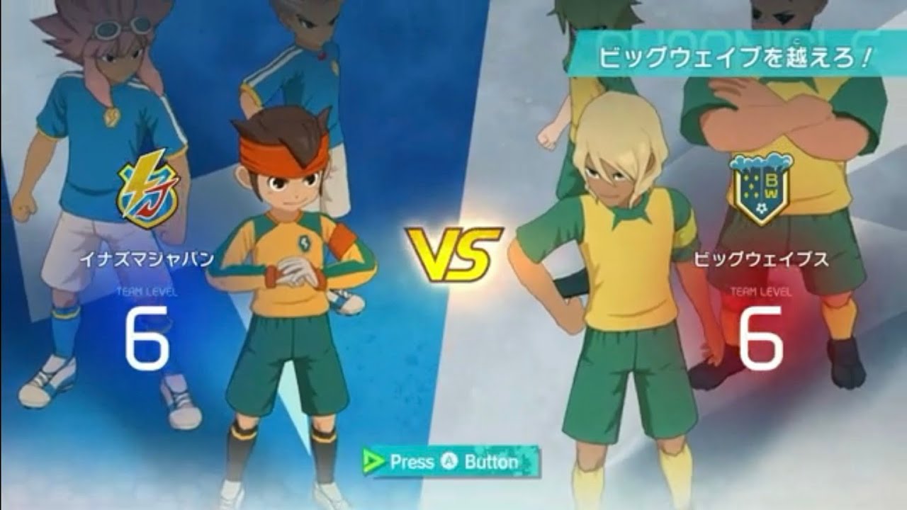 【switch2版】イナズマイレブンVクロニクルモード初見プレイ【54枠目】【FFIルート編②ビッグウェイブス戦】