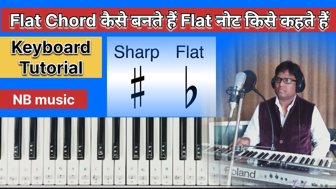 Flat Chord कैसे बनते  हैं | Flat नोट किसे कहते हैं | keyboard Piano tutorial | NB music |