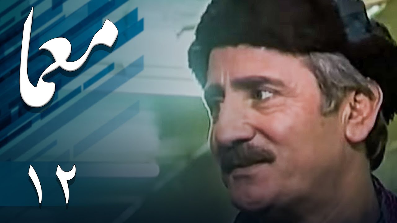 مجید مظفری در سریال پلیسی و راز آلود معما - قسمت 12