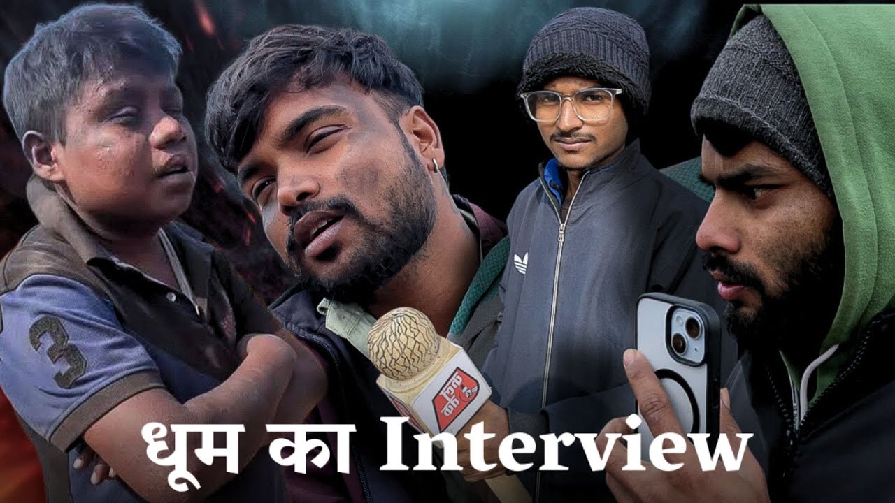 धूम का INTERVIEW | SCARY WARRIORS
