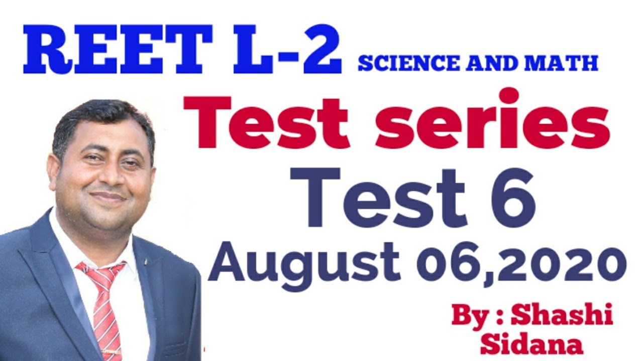 Reet L-2 # exam 2020 # paper (science and math) # Test series # Test 6
