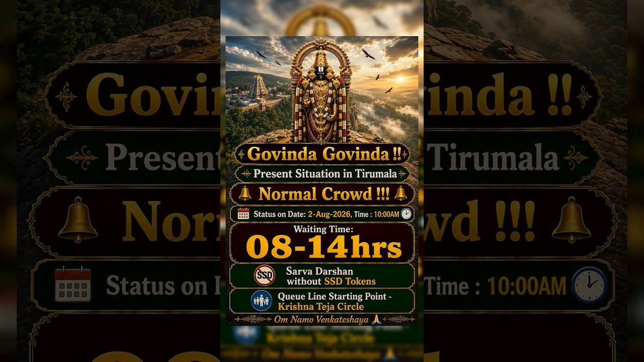 #ttd #live | Present Situation in Tirumala | Rush | Crowd | TTD Updates