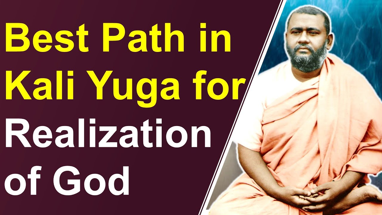 Swami Brahmananda explains Best Path in Kali Yuga for God Realization is Self-Surrender