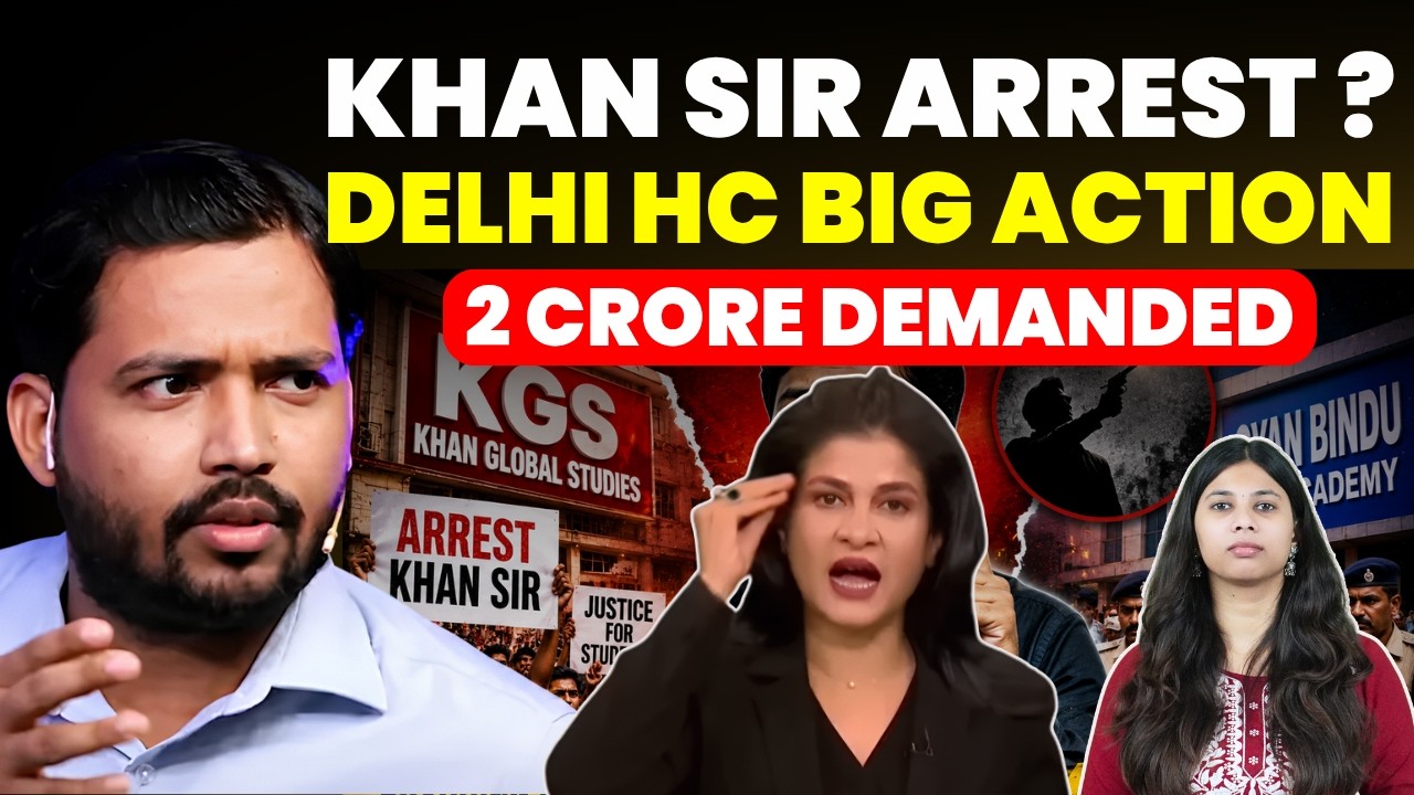 KHAN SIR NO SURRENDER...POLICE ARREST SOON.....2 CRORE CASE FILED...HC BIG ACTION #khansir #ARREST