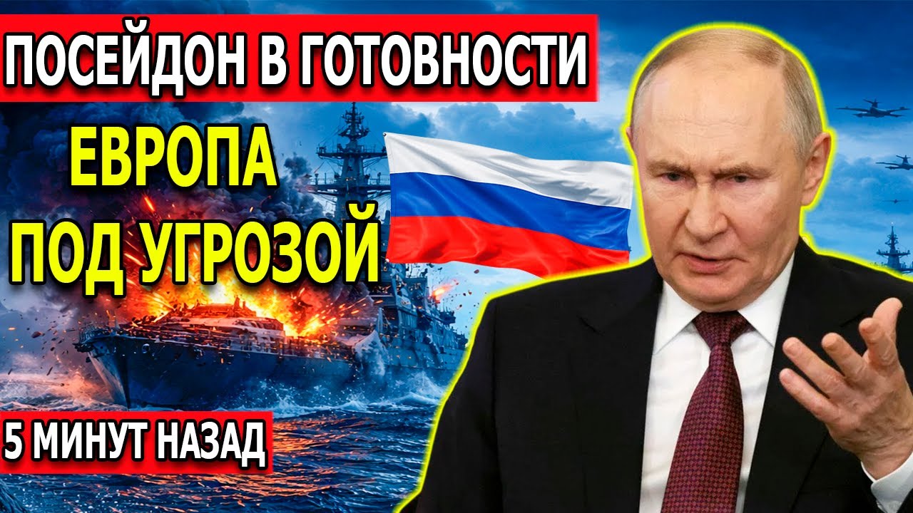 Балтика Превращается В Полигон : 14 Стран В Готовности Для Захвата Российских Танкеров