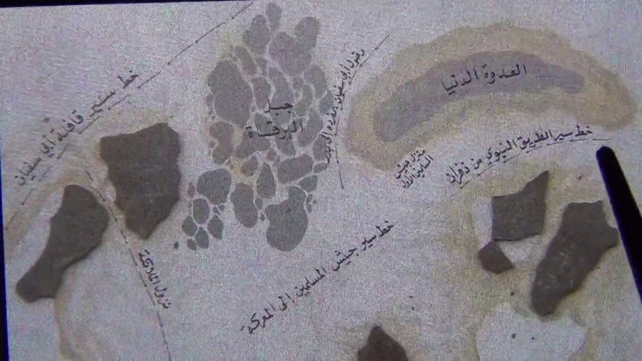 موقعة بدر الكبرى..الجزء 2..السبت1438/9/22..2017/6/17..تصوير وتعليق الأستاذ: خالدبن يحي لال