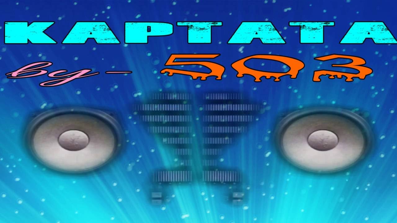 Kaptata | 503 boys | Marshallese Song