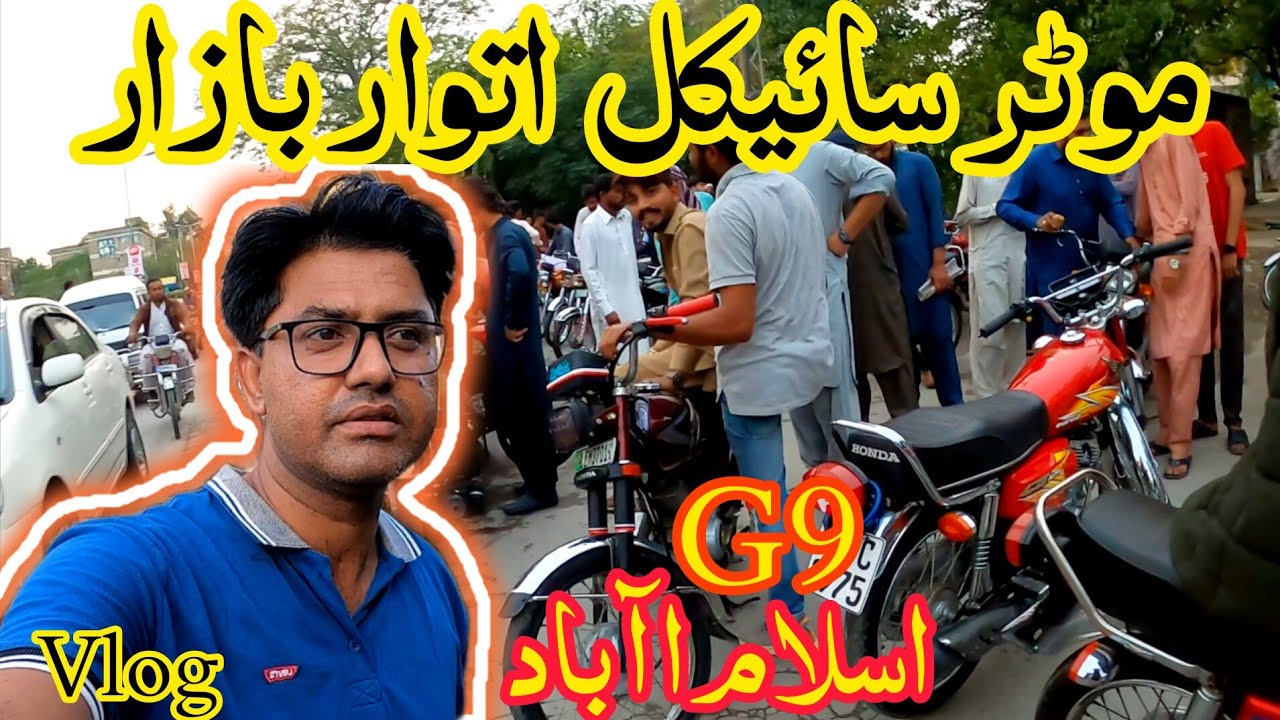 Motorcycle Itwar bazaar | G9 Markaz Islamabad | Vlog