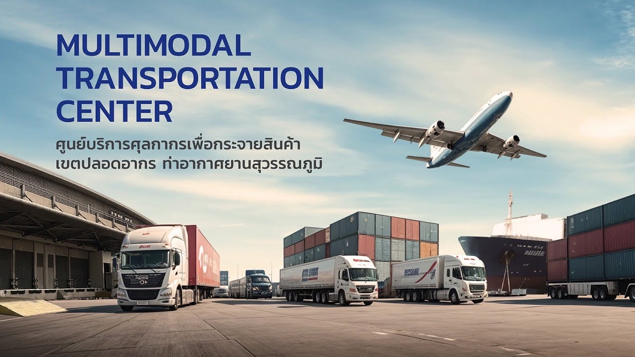Multimodal Transportation Center at Suvarnabhumi Airport Free Zone