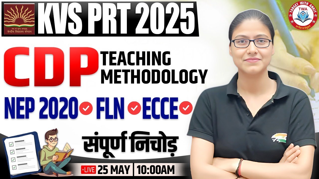 KVS PRT 2025 | CDP : NEP 2025, FLN, ECCE, Teaching Methodology Marathon, KVS CDP Marathon Gargi Mam