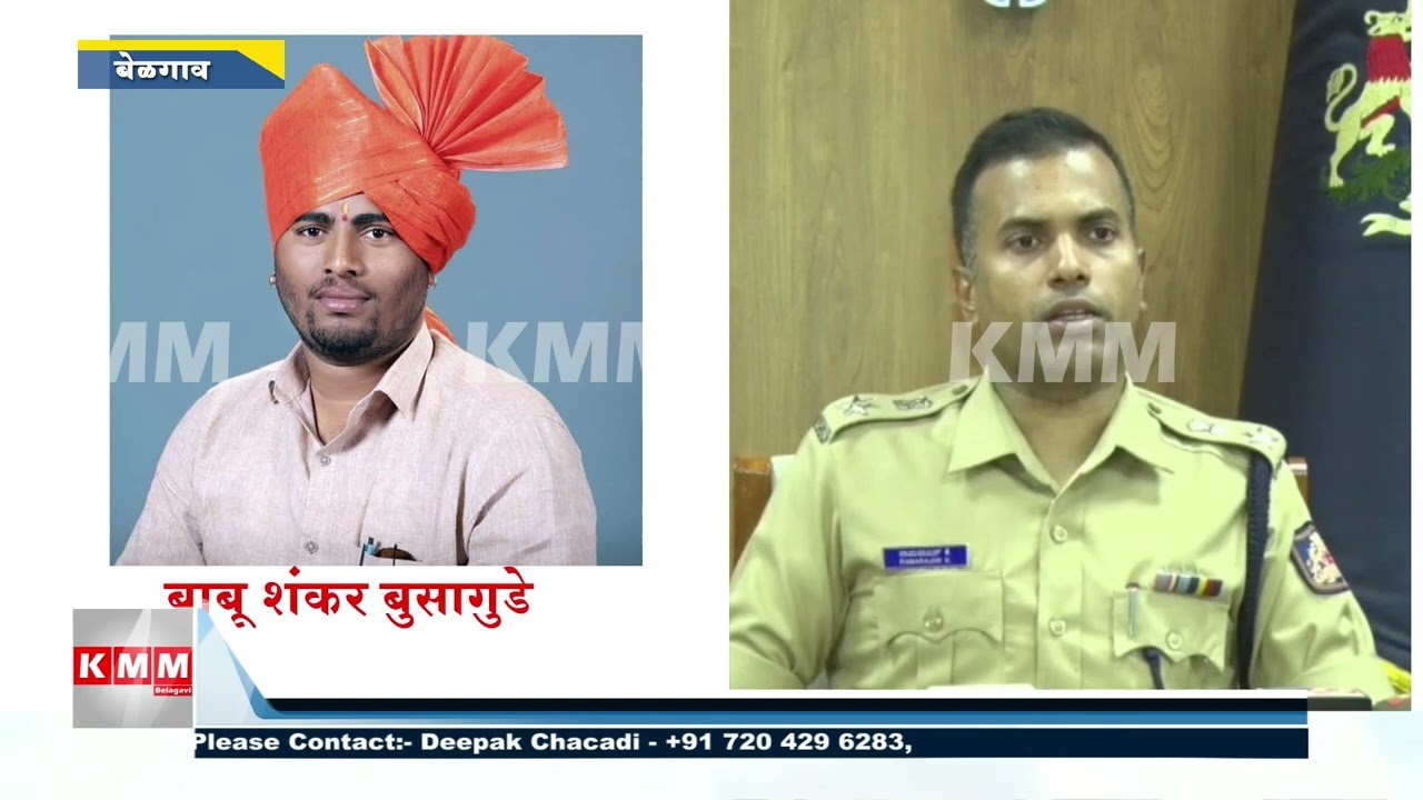 Belagavi M*rder Case | 5 Arrested in Sankeshwar Police Probe | Shocking Crime Story
