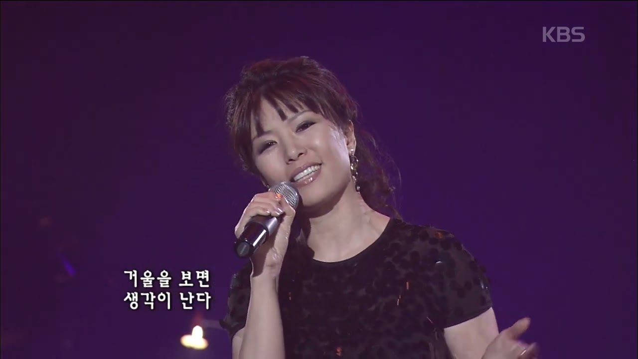 박혜령(Park Hye Ryung) - 누구라도 그러하듯이 [콘서트7080] | KBS 20071229 방송