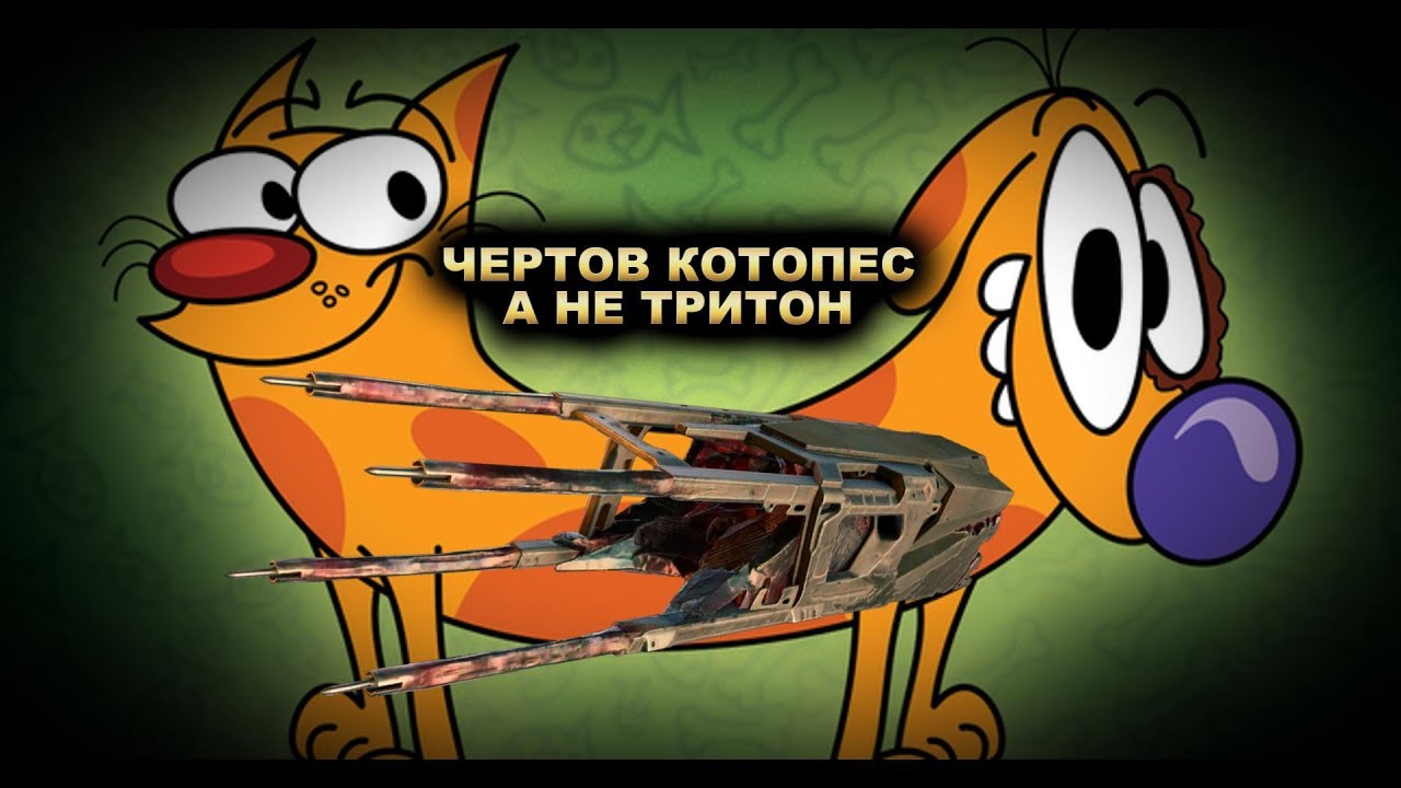 Как вам бзу в Crossout