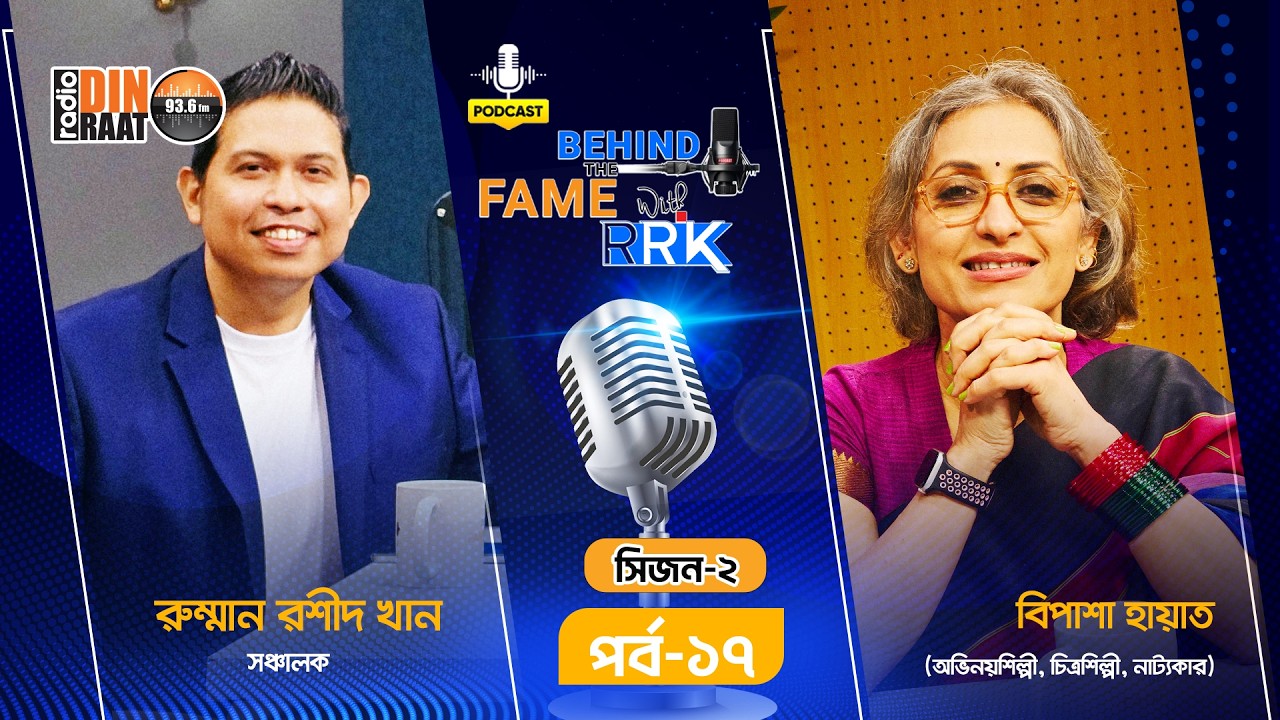 Art, Life & Legacy | Exclusive podcast with Bipasha Hayat | Behind The Fame With RRK