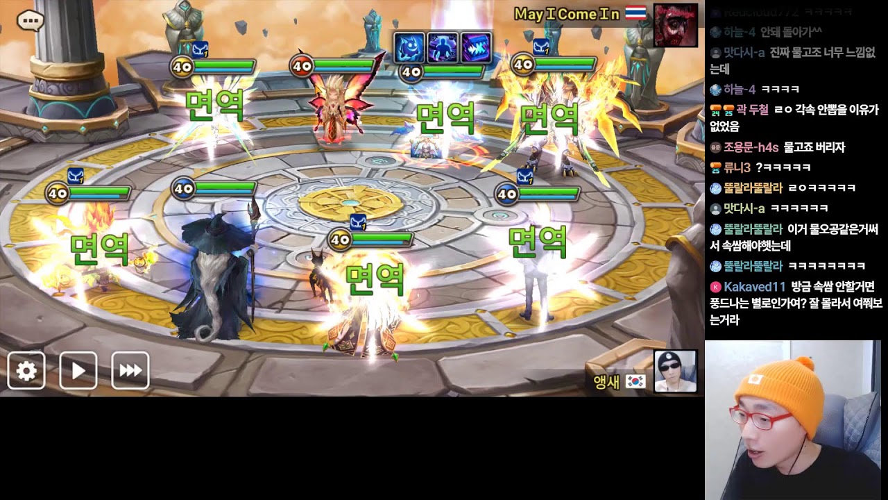 앵새) 혼돈의 신전 빨3 찍고 실레나 1700점 간다 이의있나?