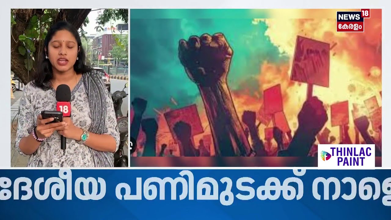 'പാർട്ടി തീരുമാനിക്കുമെന്ന് Jose K Mani; മൈക്ക് പിടിച്ചുവാങ്ങി Roshy Augustine, നാടകീയ രംഗങ്ങൾ |N18S