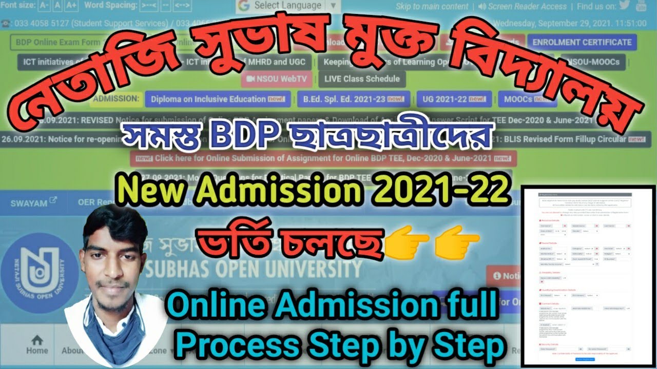 NSOU Online Admission 2021-22 Process Step by Step || full process