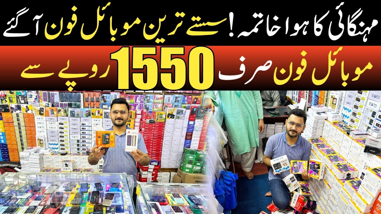 Mobile phone in 1450 Rs.Only | Cheapest Mobile phone wholesale market | Keypad mobiles market