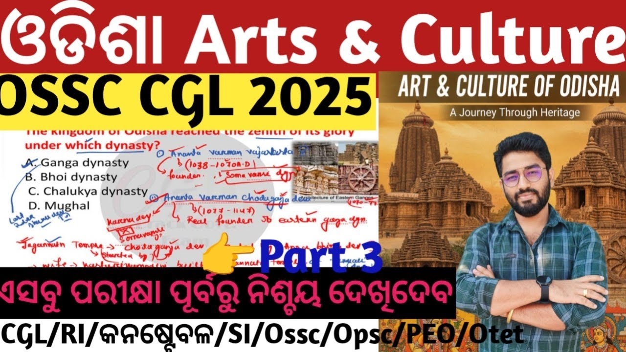 Odisha Art And Culture | OSSC CGL 2025 | Art & Culture Top MCQ | Cgl,Ri,Si Part3 | Crack Govt. Exam