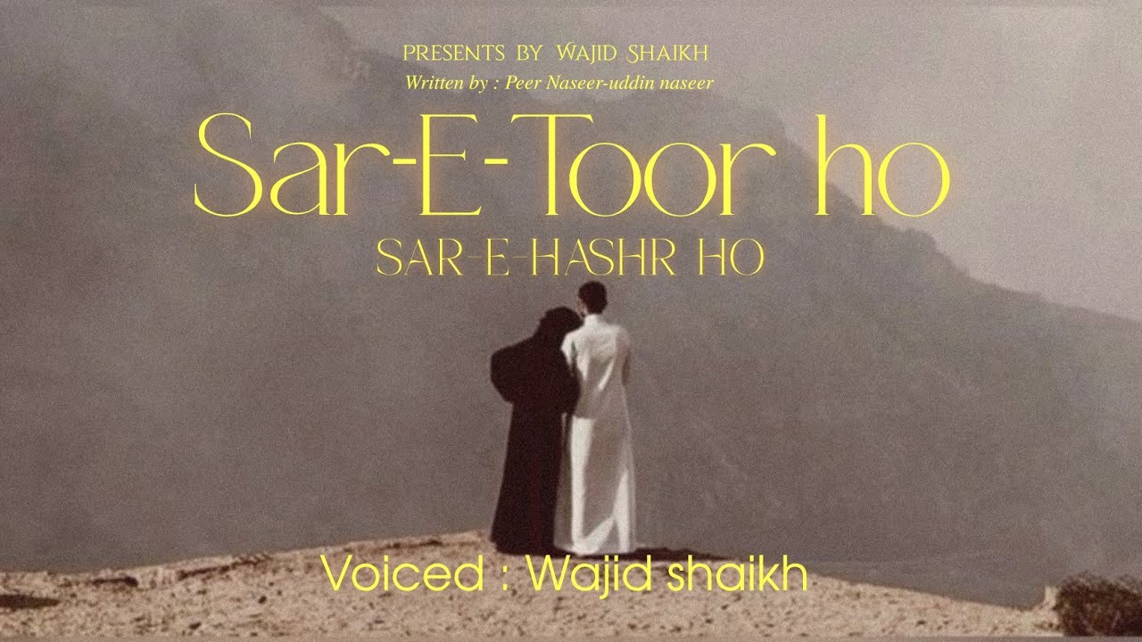 Meri zindagi toh firaq hain ( Full Version) | From Peer-e-Kamil
