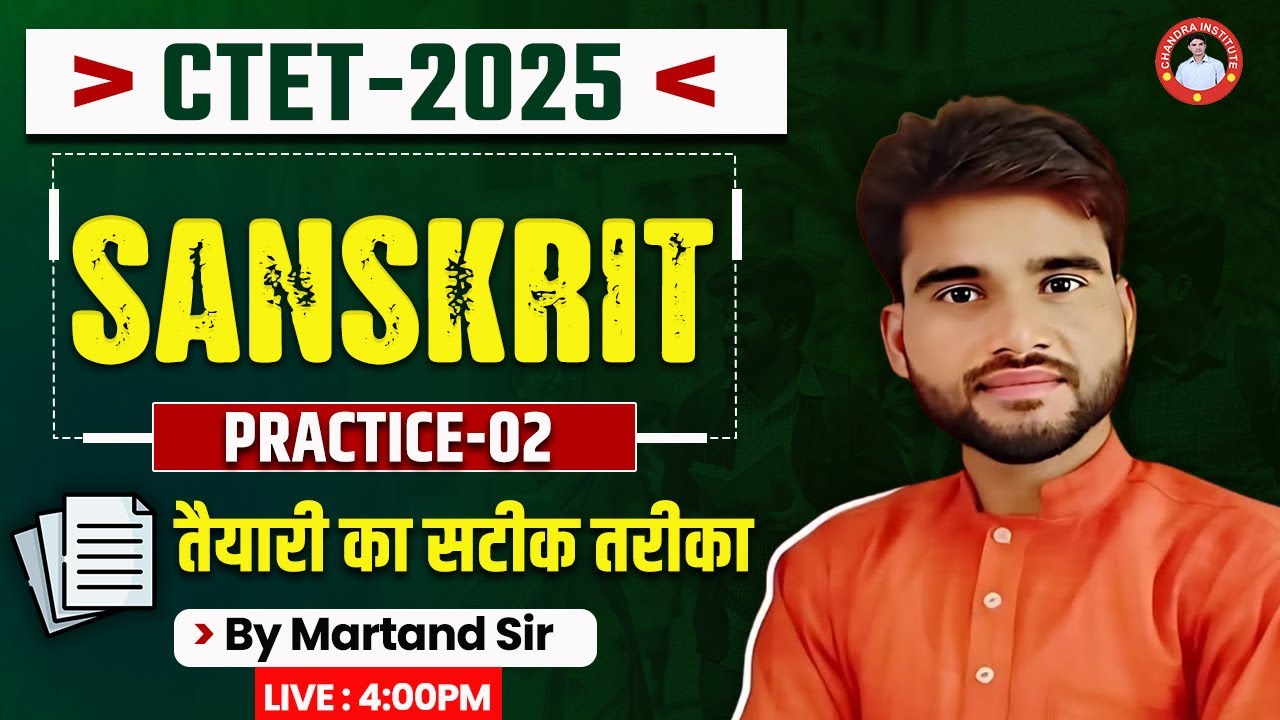 CTET-2025 | SANSKRIT | PRACTICE-02 | BY MARTAND SIR