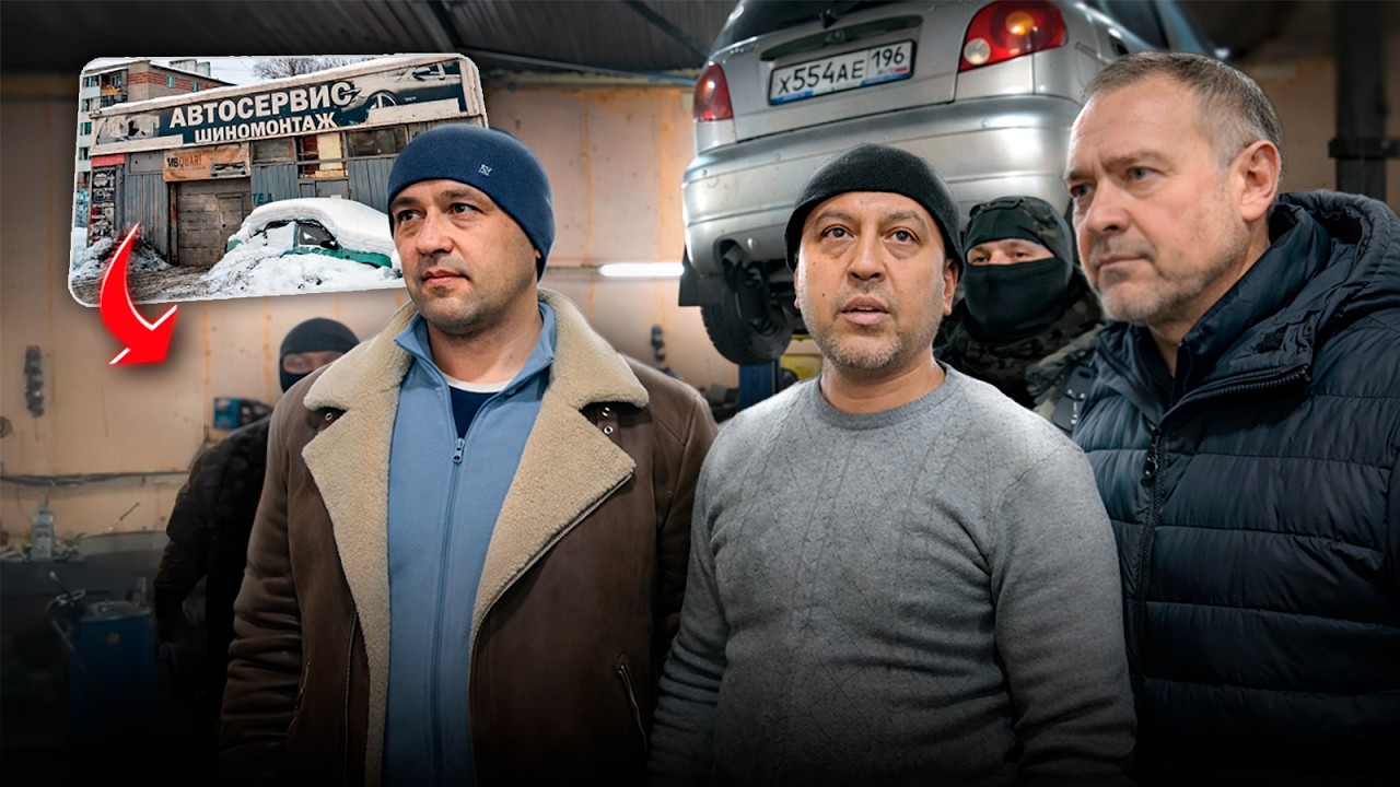 РЕЙД НА СТО НА БЕБЕЛЯ: КАК НЕЛЕГАЛЬНЫЙ АВТОСЕРВИС ГОДАМИ ТРАВИТ ЖИТЕЛЕЙ