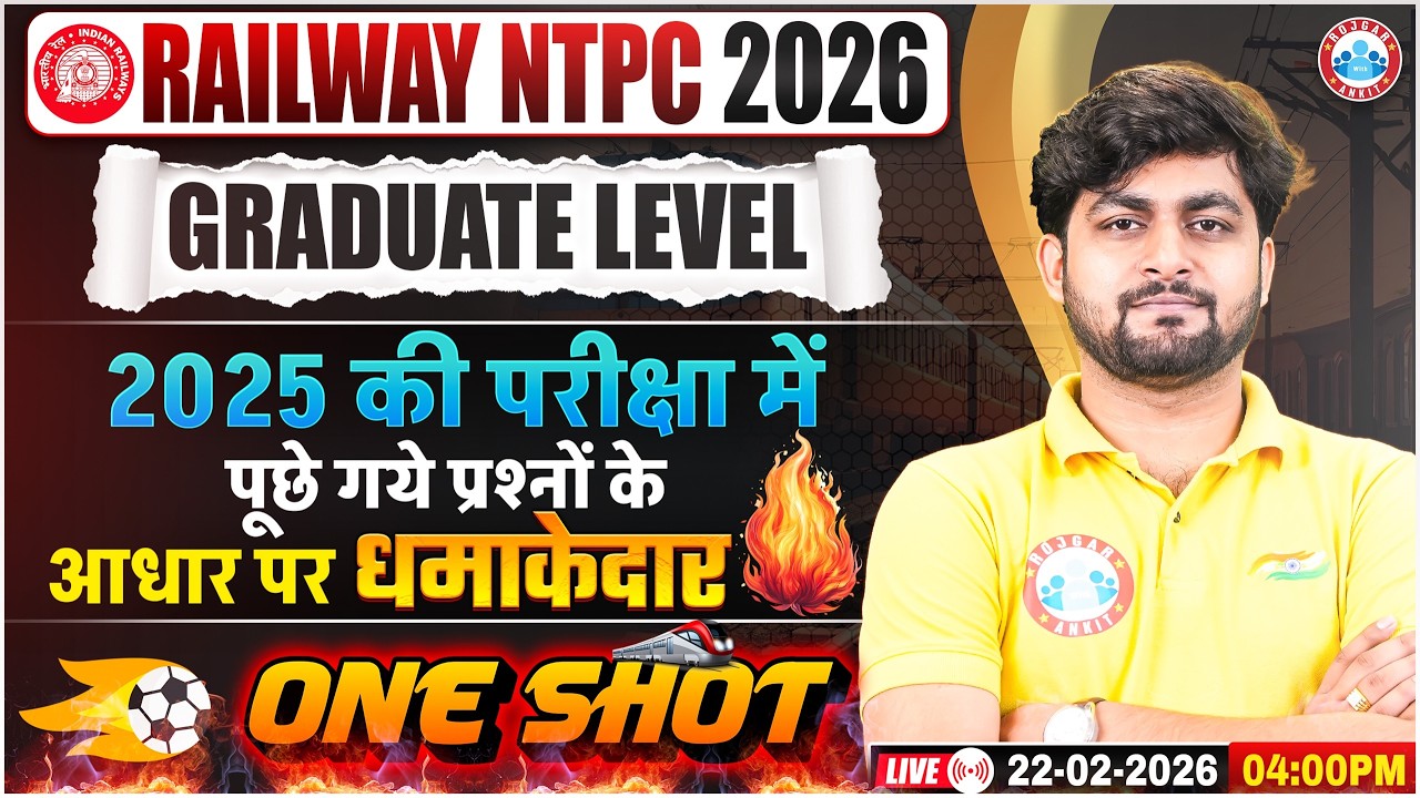 RRB NTPC 2026 | RRB NTPC Current affairs Classes | Current affairs For RRB NTPC Exam 2026