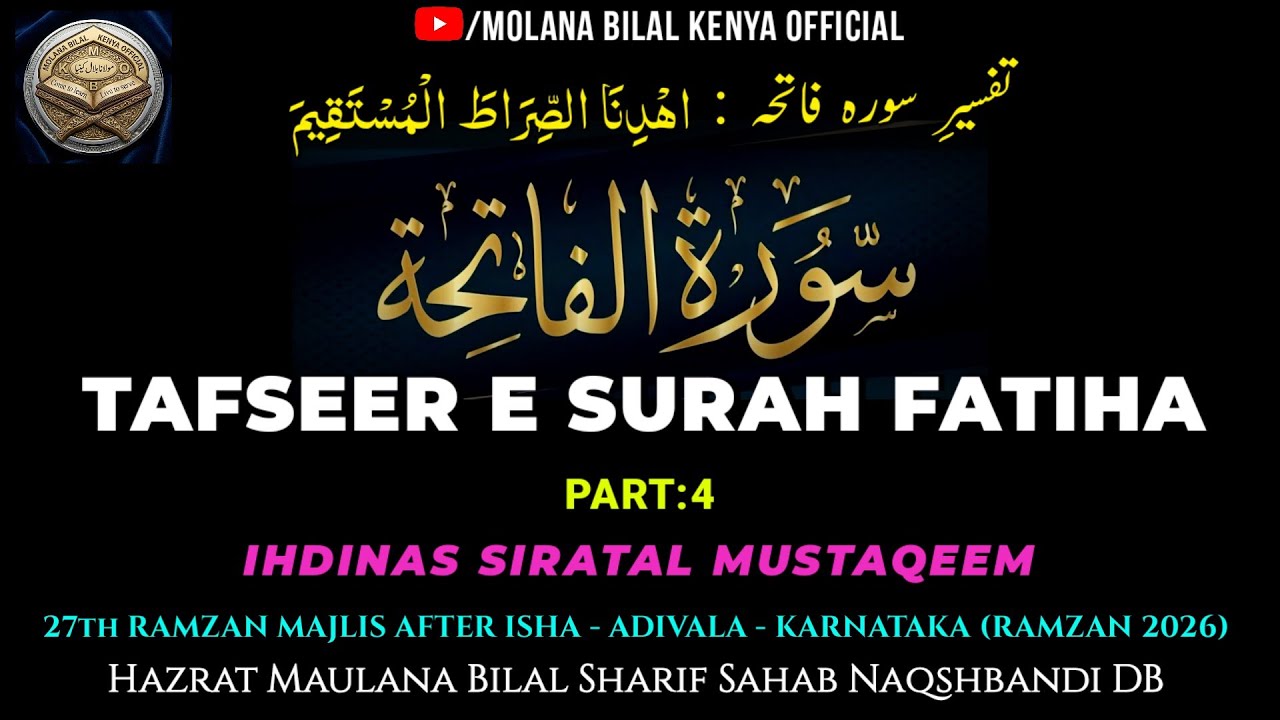 TAFSEER E SURAH FATIHA (PART:4) | ADIVALA RZ 26 | Hazrat Maulana Bilal Sharif Naqshbandi DB
