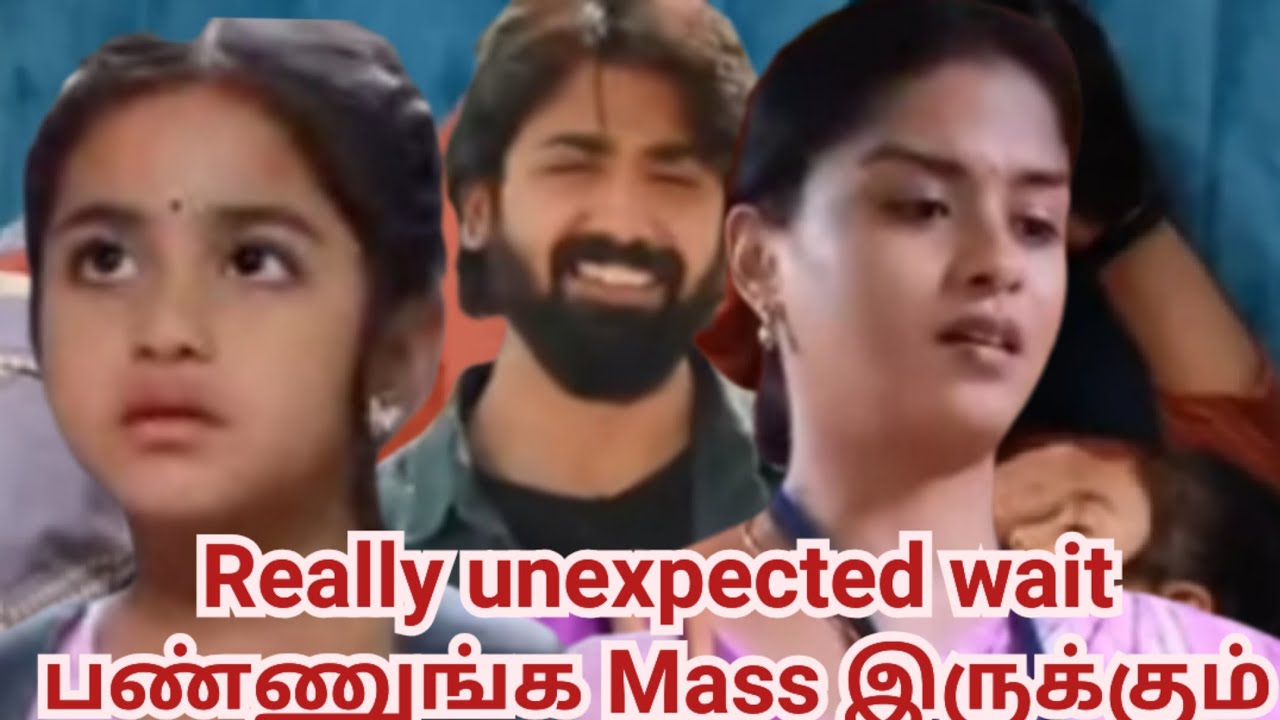 Really unexpected wait பண்ணுங்க Mass இருக்கும்