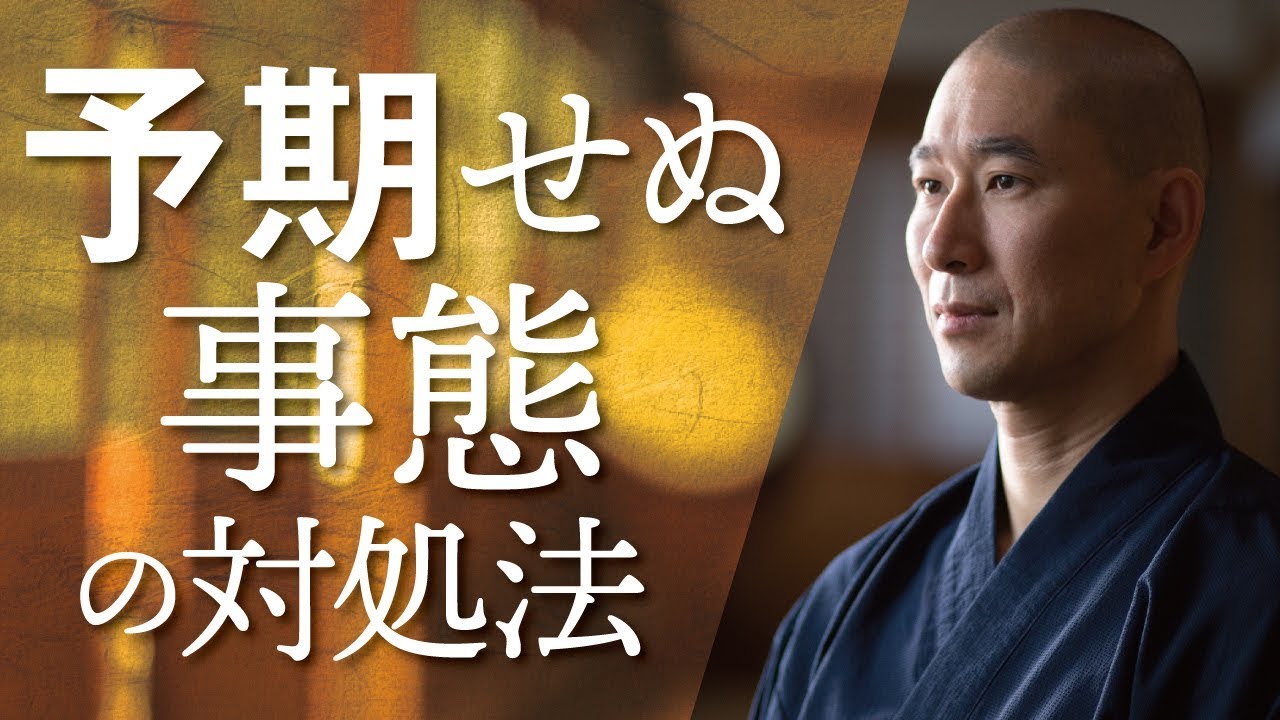 誠実な人間であろうとし続けなさい