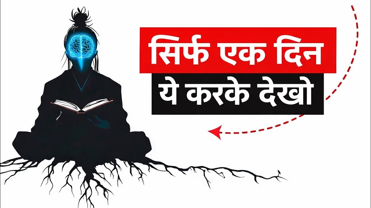 Give me 3 minutes, You’ll D.E.T.O.X your brain! | Mind Reset | Motivational Video in Hindi 