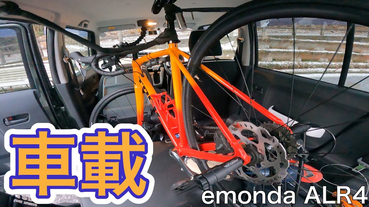 ホイール外さずに愛車ハスラーにそのままどん❗️ロードバイクの車載方法を紹介します👍［ロードバイク］［チャリダー］［車載］［ハスラー］［TREK emonda ALR4］