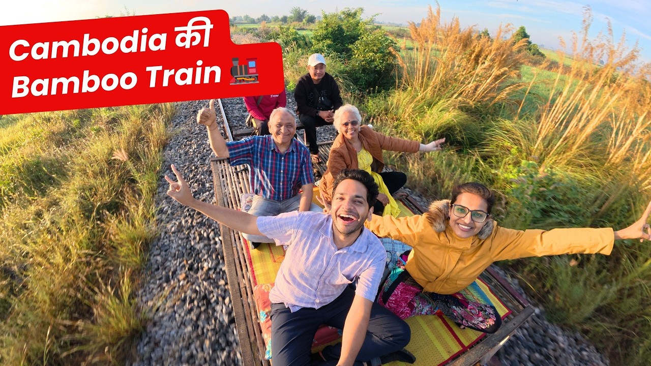 Bamboo Train जुगाड़ | Battambang Cambodia
