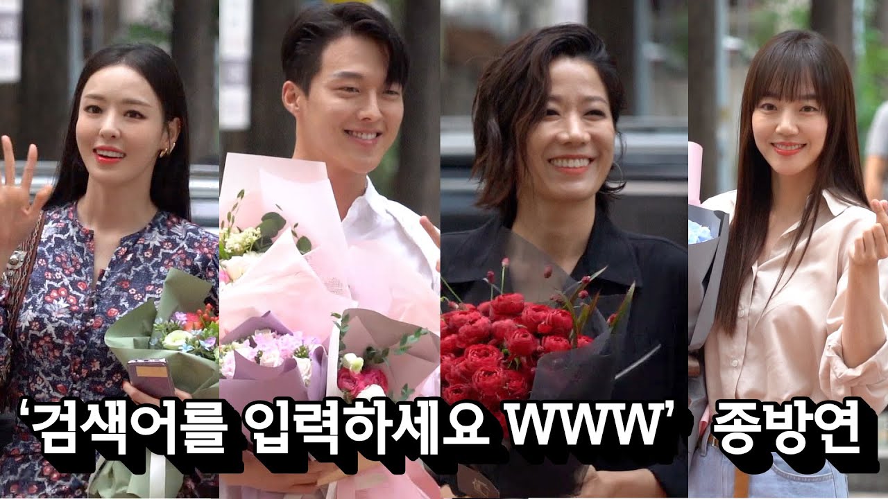 '검블유 종방연' 풀버전, '팬미팅 같았던 훈훈한 종방연 현장'