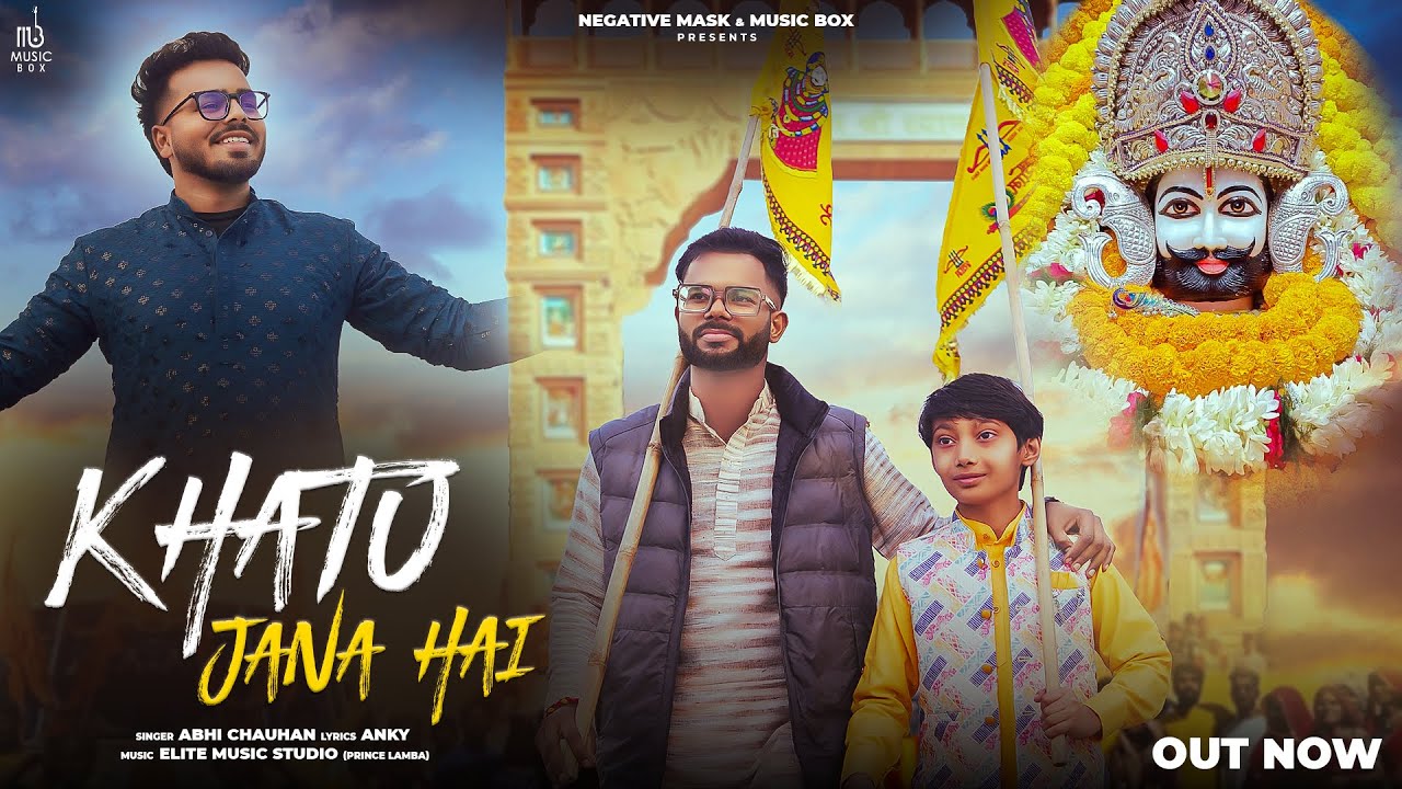 ABHI CHAUHAN : KHATU JANA HAI || ANKY / PRIYANSHU || NEW KHATU BHAKTI SONG 2026