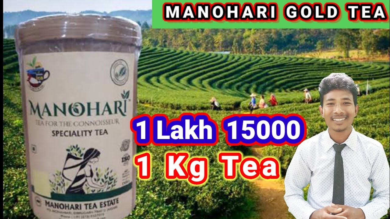 manohari Gold tea1lakh15000//Dibrugarh district//@NewsLiveTVofficial