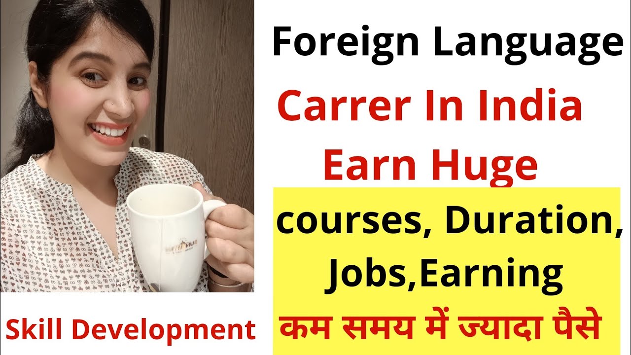 Learn Foreign language To Earn More Than Government Jobs In India | Skill  Development |Sisteraarti