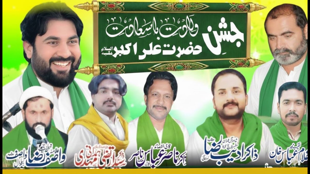 🔥LIVE JASHAN 10,11 Shahban 2026 | IMAM BARGAH AZA KHANA ALL E IMRAN CHK NB 133 SILANWALI