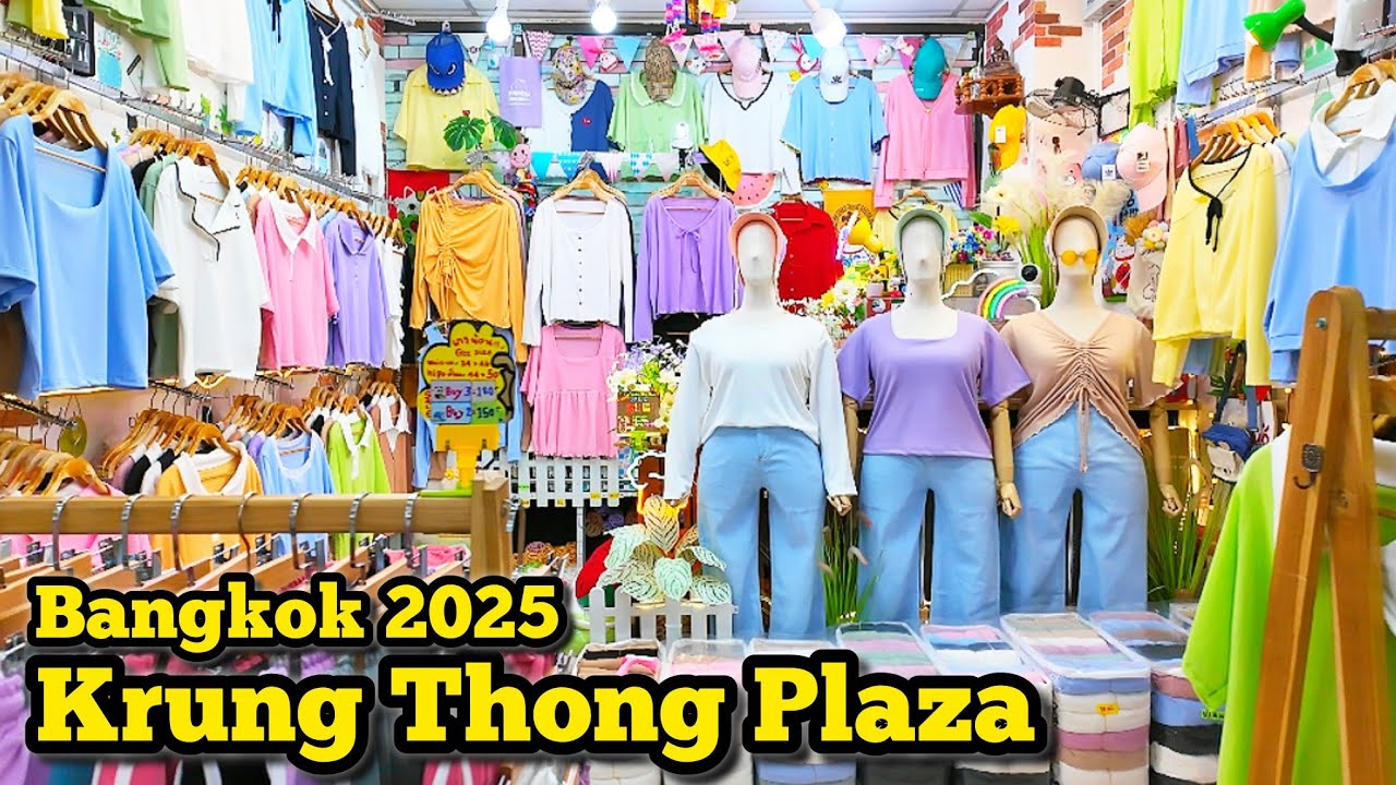Krung Thong Plaza Pratunam Plus Size Fashion Mall กรุงทองพลาซ่า แฟชั่นสาวอวบ​ ล่าสุด​​​​​​​ 27/07/25