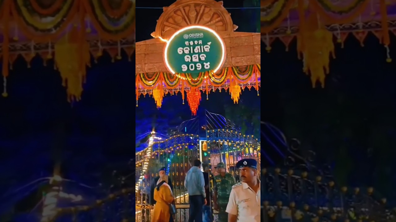 Konark Festival🎎🥮2024/35th Edition of Odisha's Dance&music festival #happening#konark#odisha#shorts