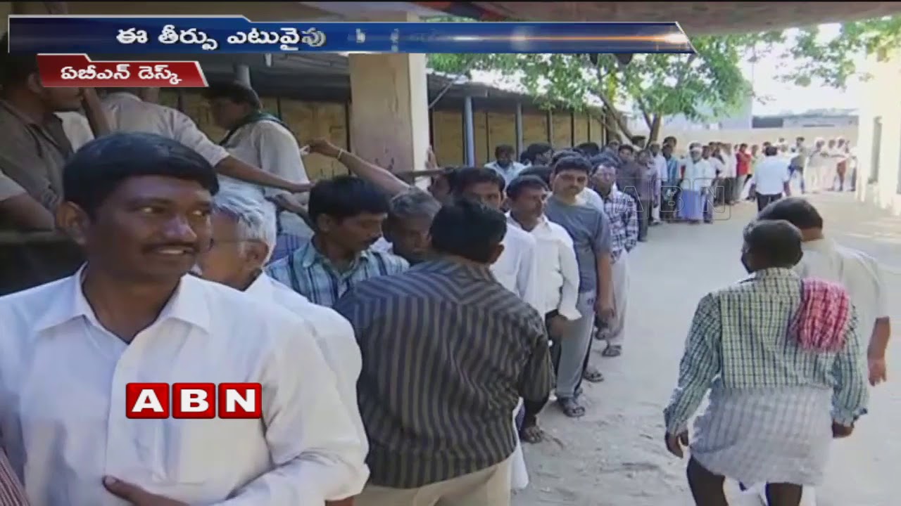 Voters creates new history with Polling turnout | AP Elections 2019 | ABN Telugu