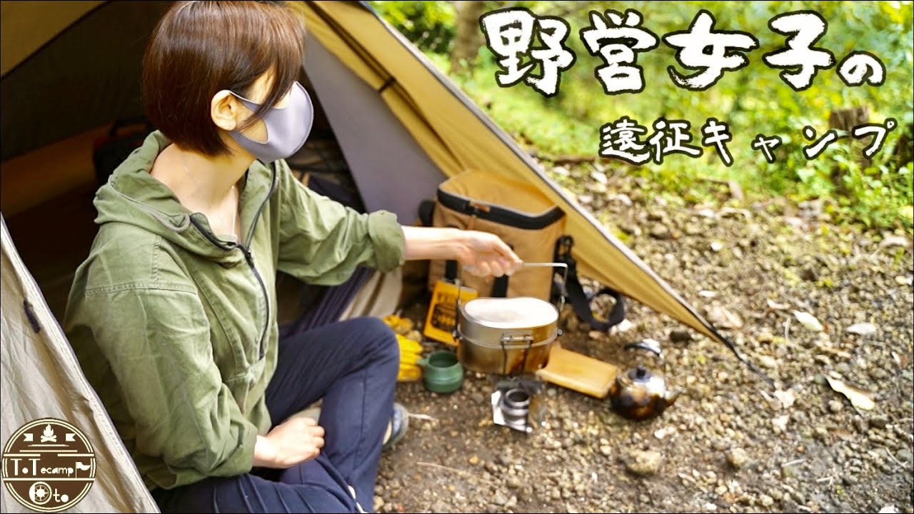 【女子ソロキャンプ】１２５ccバイクした道で５時間３０分の遠征キャンプ、夜景独り占めキャンプ場（後編）【キャンプツーリング】