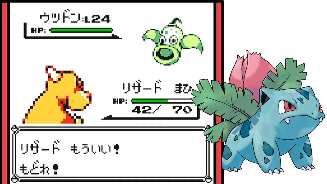 レトロフリークでピカチュウ版を実況プレイ＃6【ポケットモンスターピカチュウ】