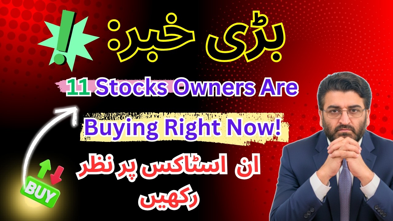 #Psx | Stocks on the Radar: Time for You to Buy UBL, ENGROH, and More!