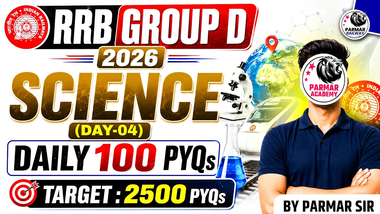 RRB GROUP D 2026 | SCIENCE ( DAY: 4/25 ) | DAILY 100 PYQs | PARMAR RAILWAYS