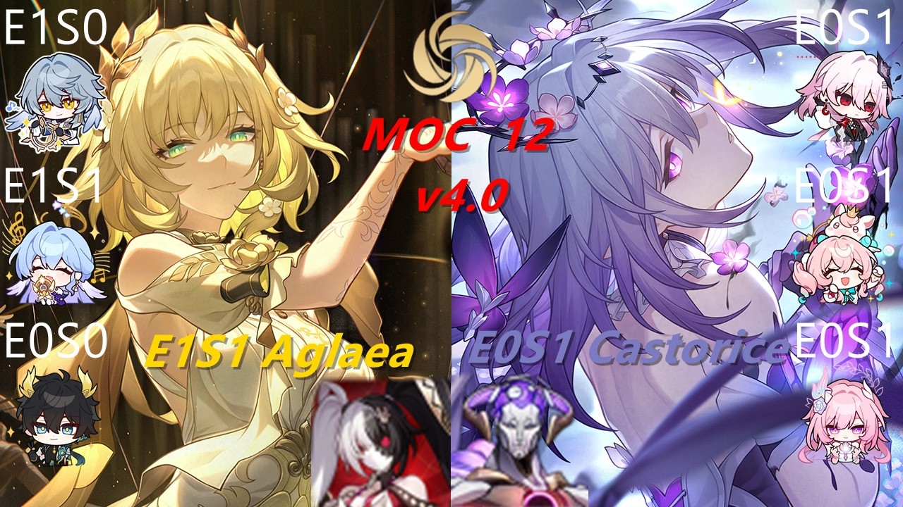 E1S1 Aglaea＆E0S1 Castorice | Memory of Chaos Floor 12 | Honkai: Star Rail 4.0