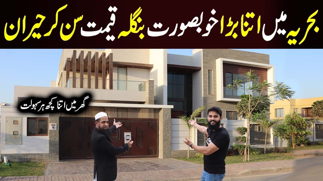 Beautiful 1000 Yards Villa | Precinct 07 Villas For Sale | Bahria Town Karachi Updates