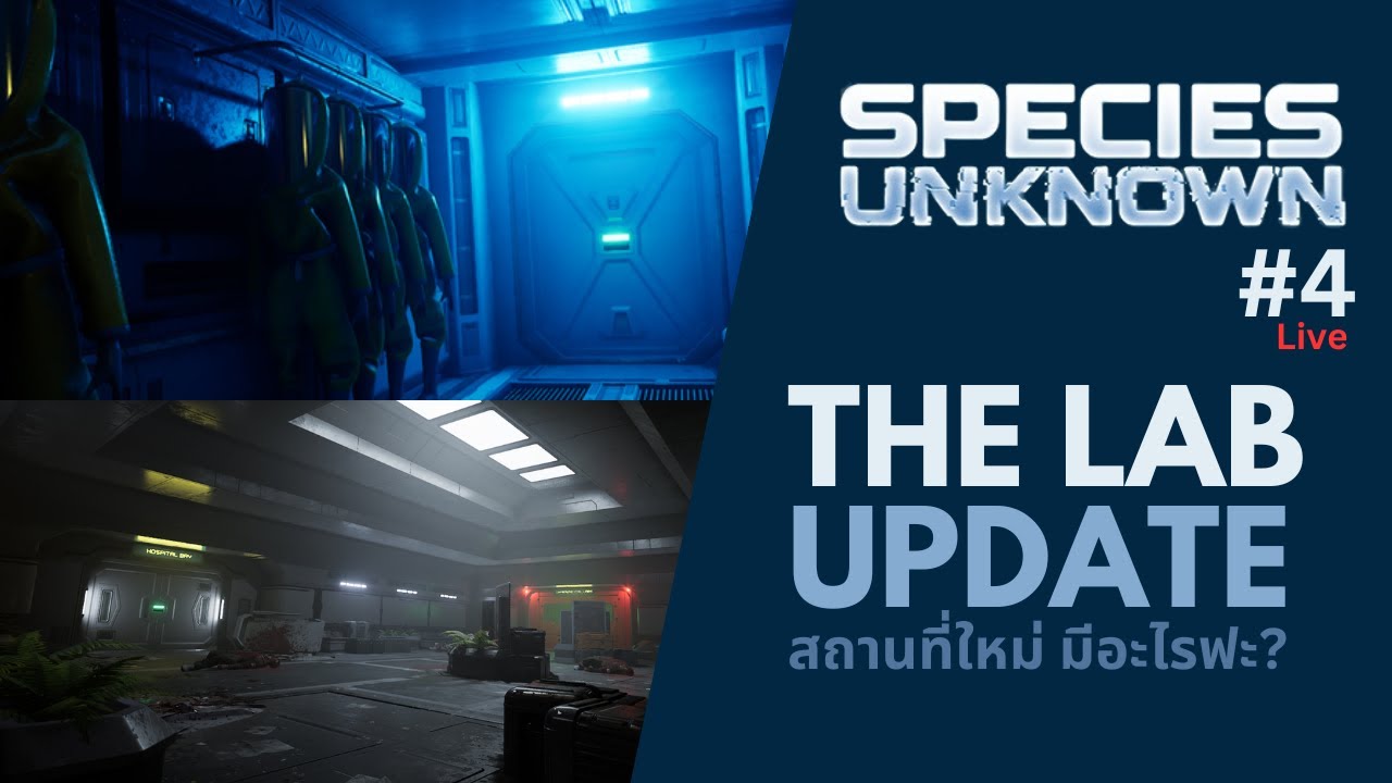 [Species: Unknown] #4 The Lab Update